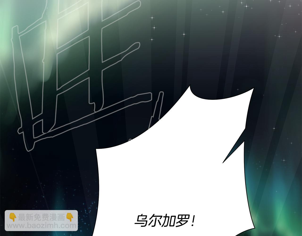 第99话 我该走了8