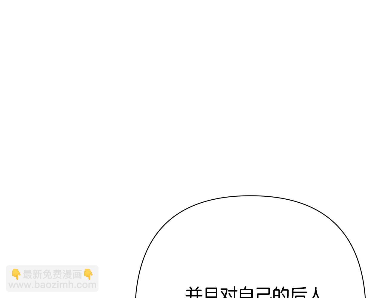 第99话 我该走了81