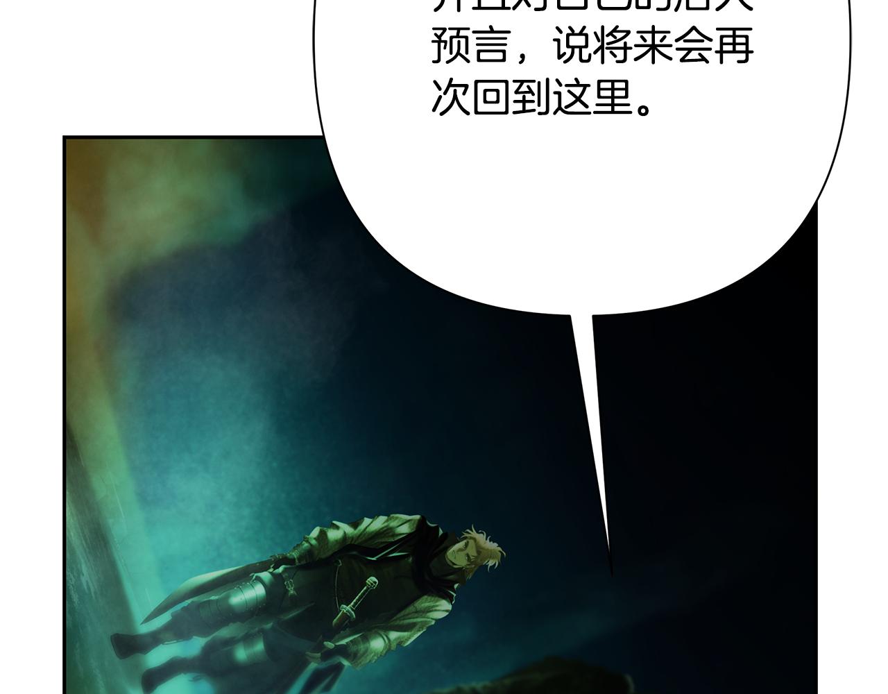 第99话 我该走了82