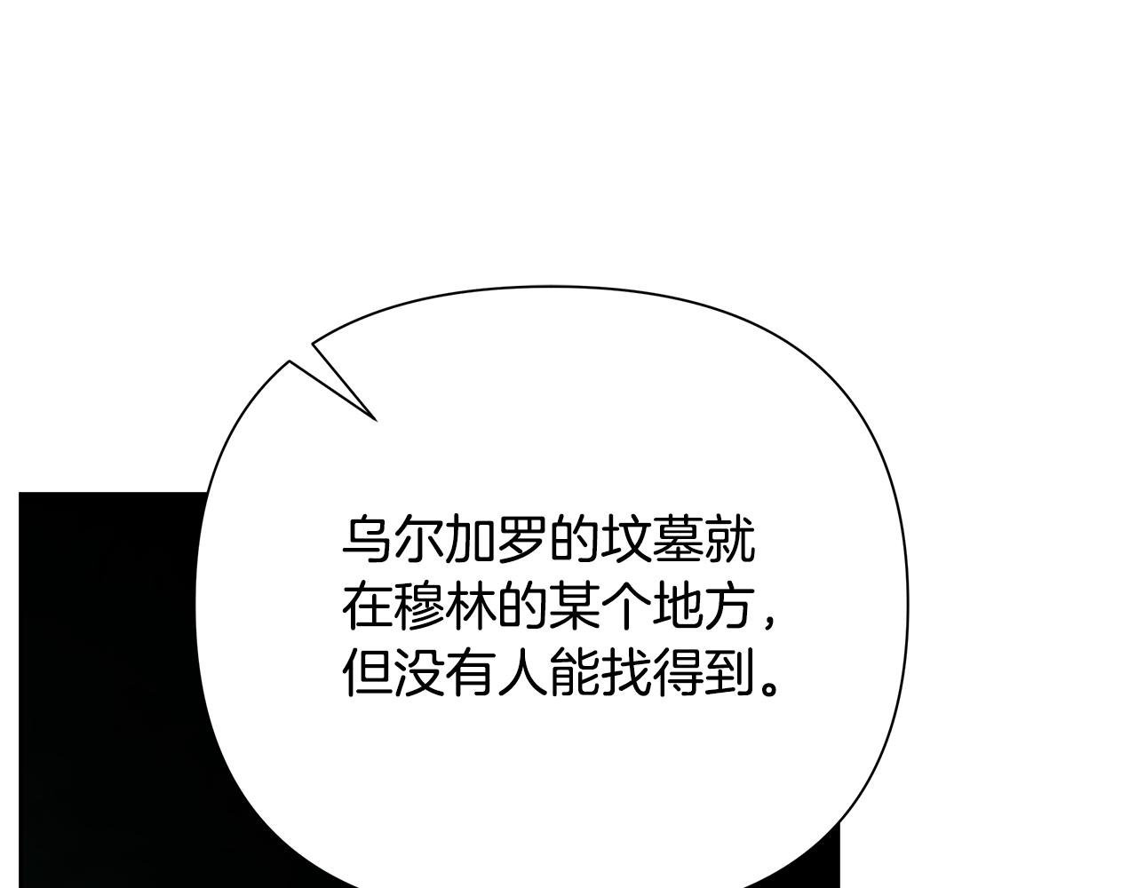第99话 我该走了85