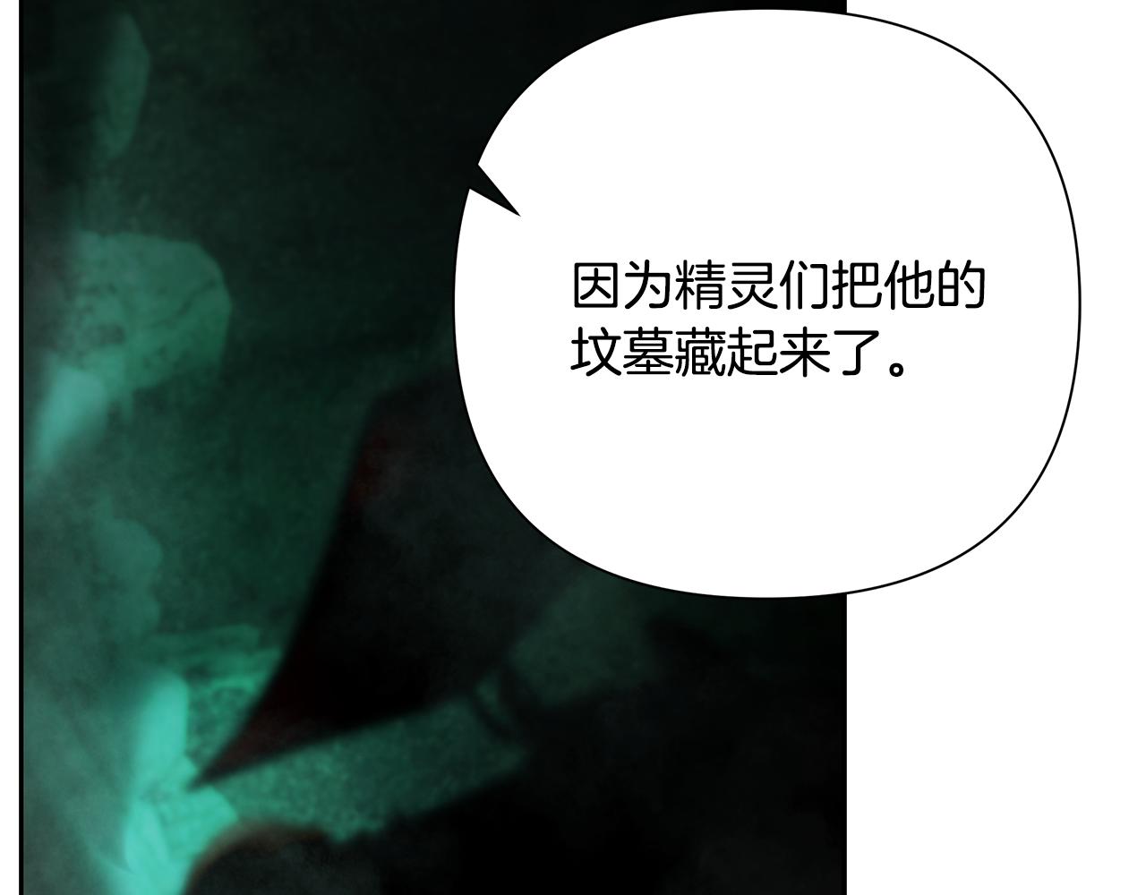 第99话 我该走了87