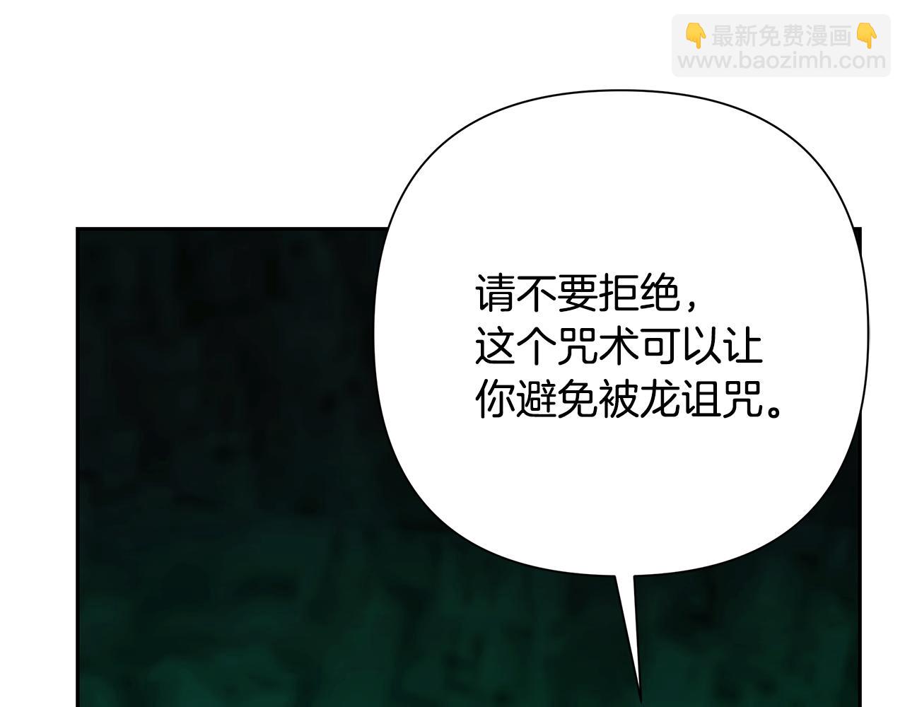 第99话 我该走了93