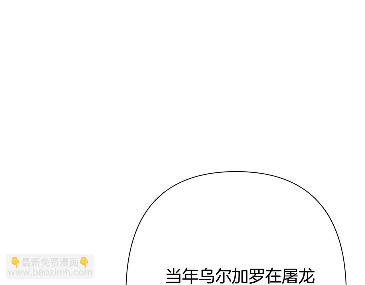 第99话 我该走了96
