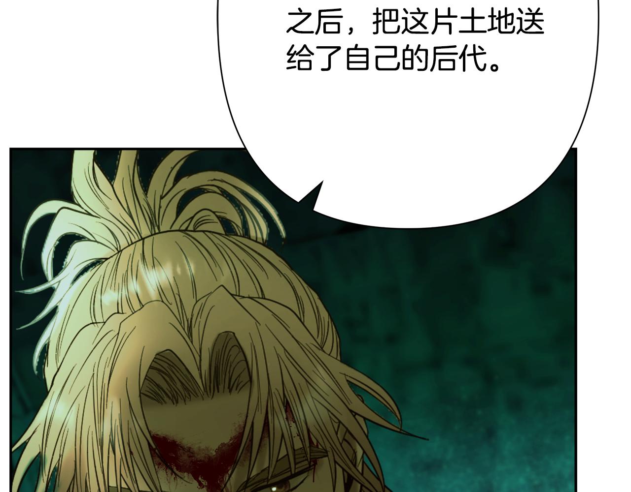 第99话 我该走了97
