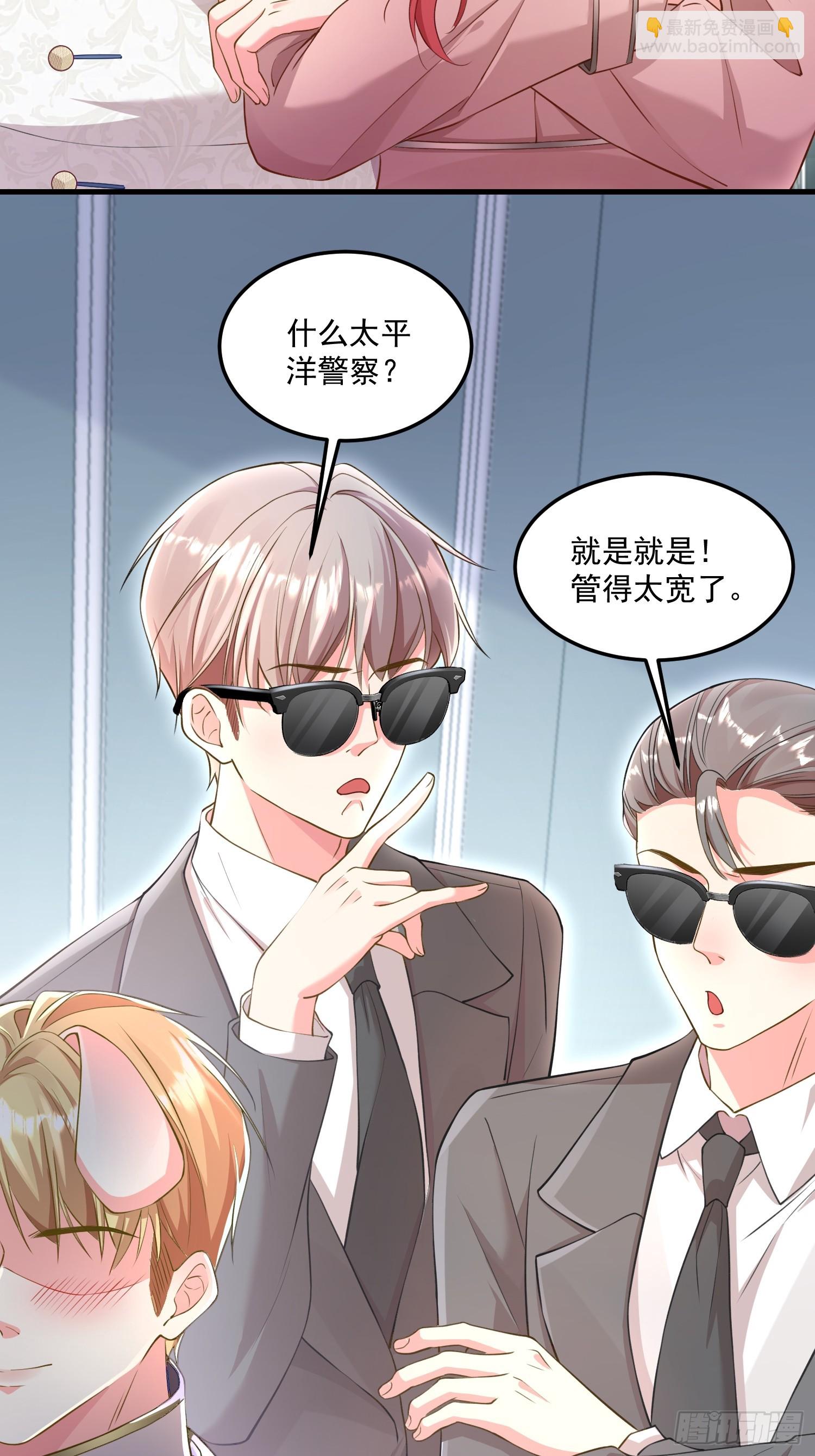 005.告诉他我是谁10