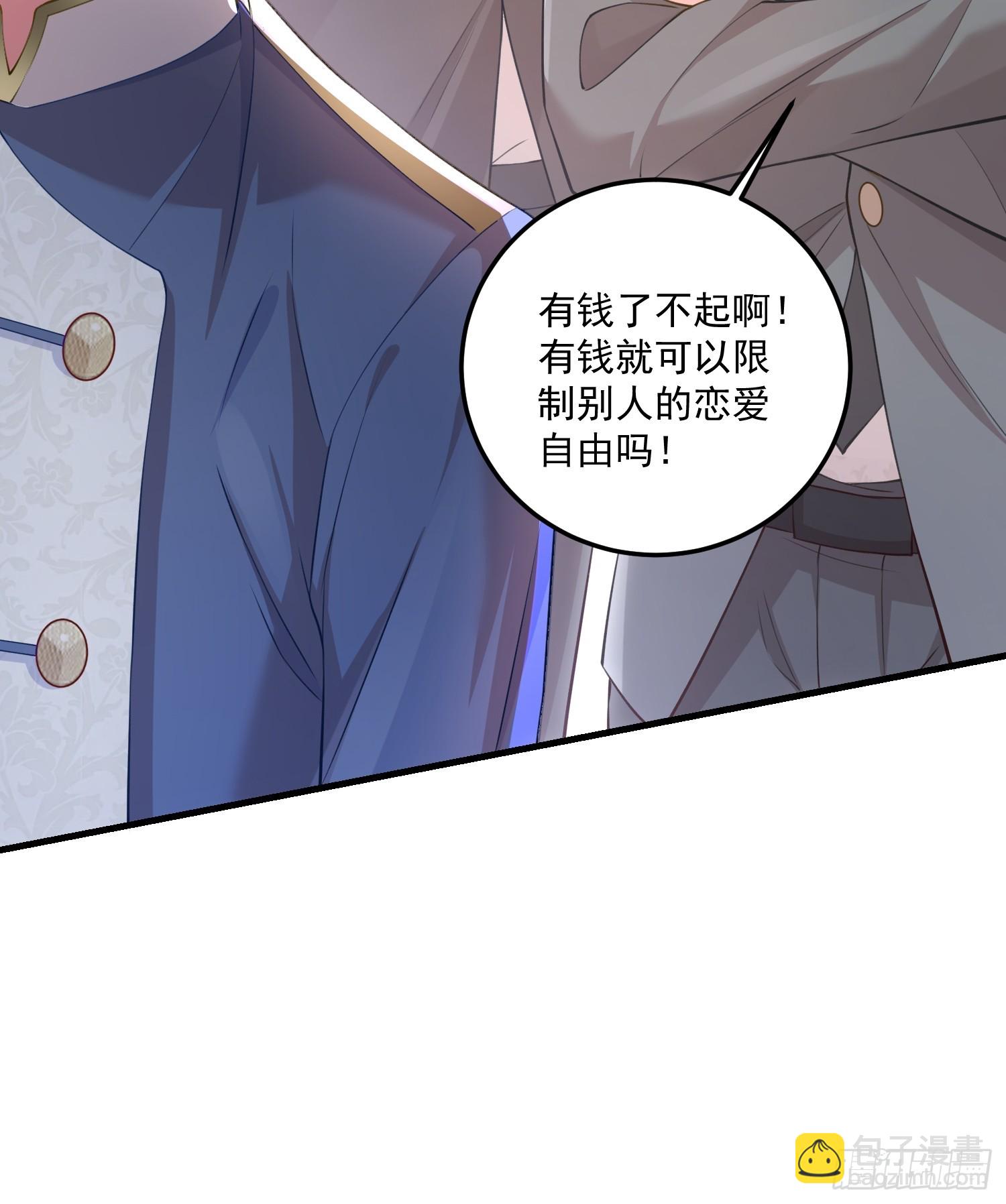 005.告诉他我是谁11