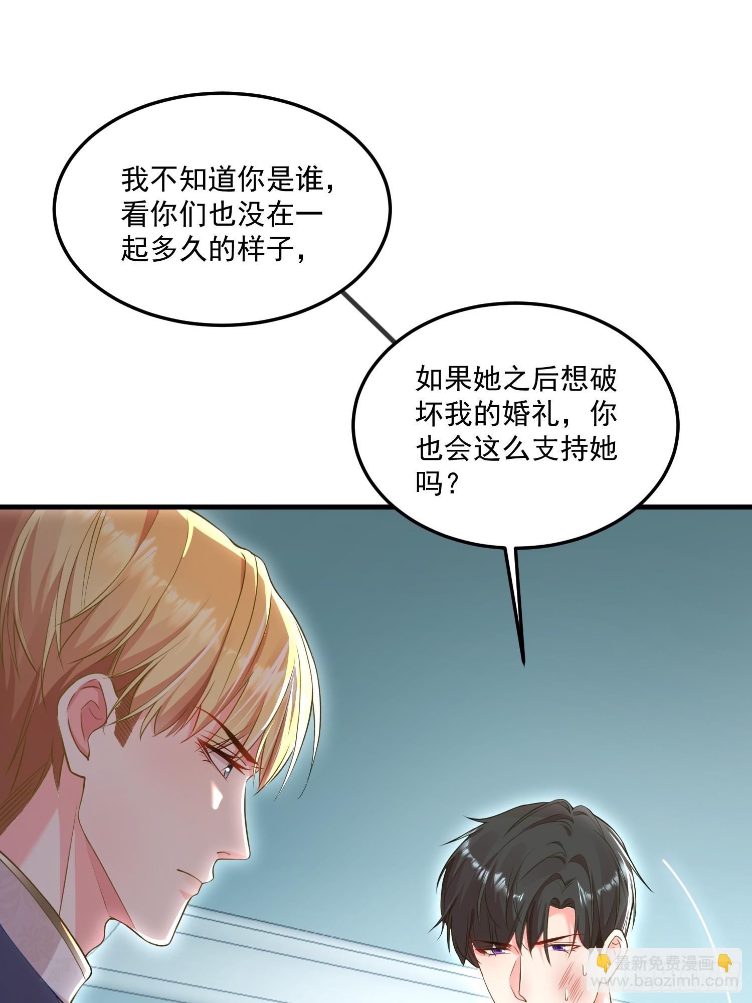 005.告诉他我是谁12