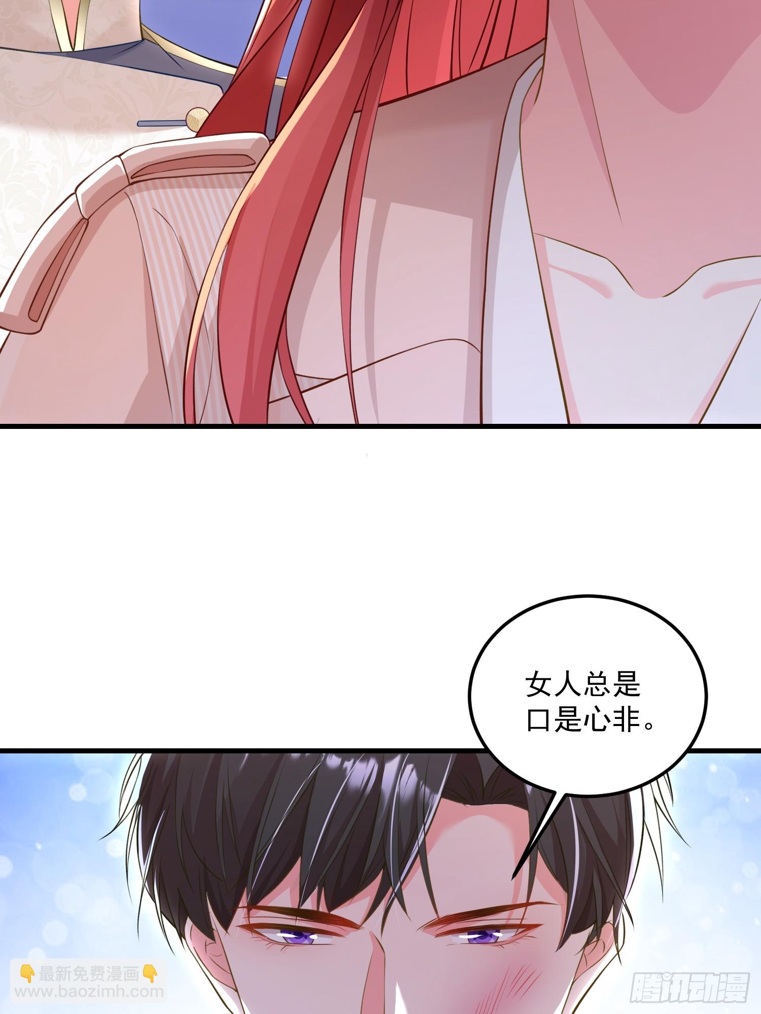 005.告诉他我是谁15