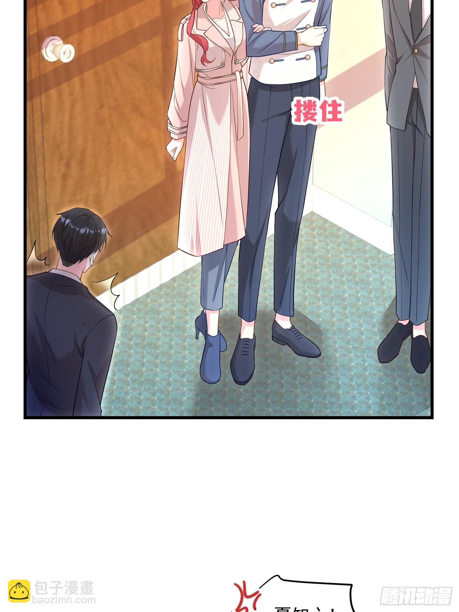 005.告诉他我是谁17