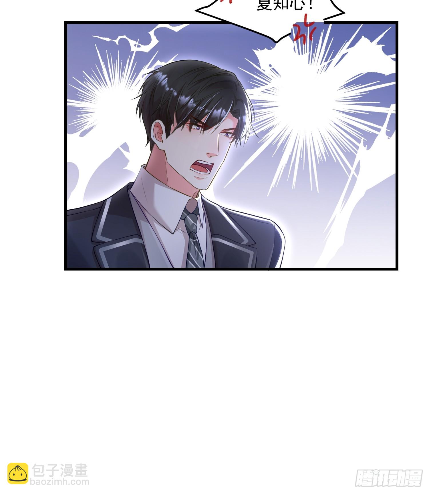 005.告诉他我是谁18