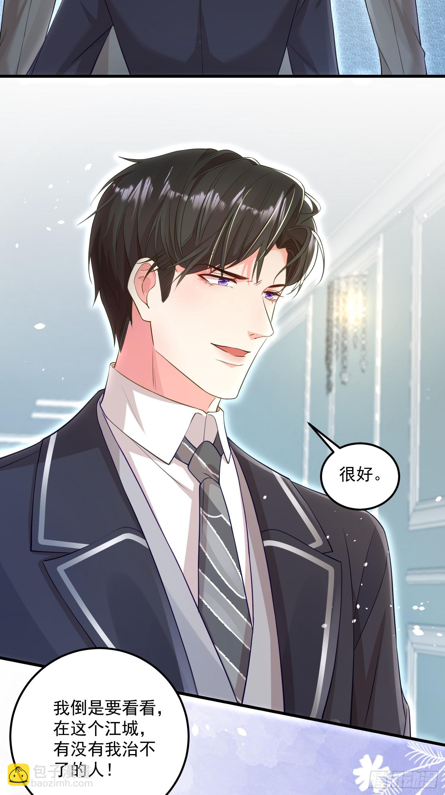 005.告诉他我是谁20