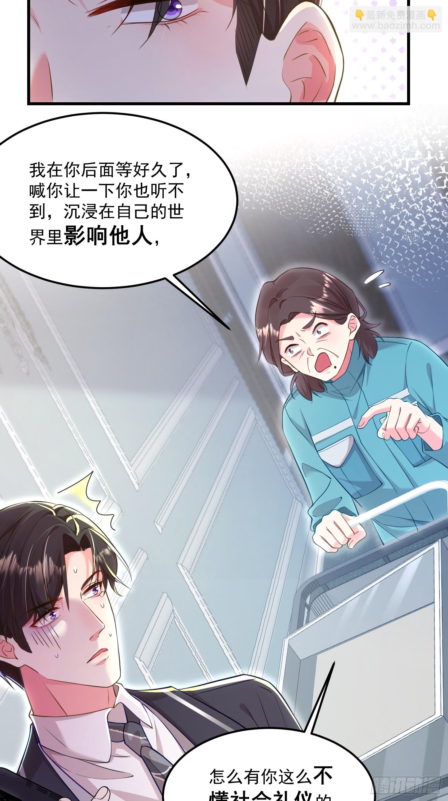 005.告诉他我是谁22
