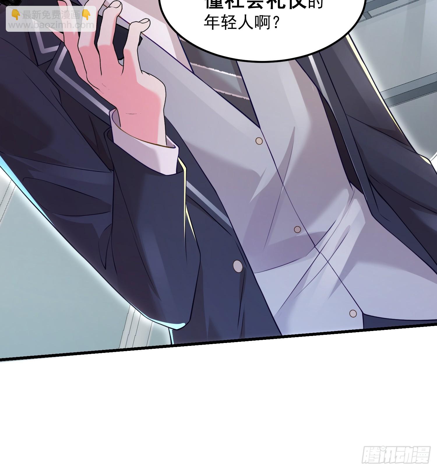 005.告诉他我是谁23