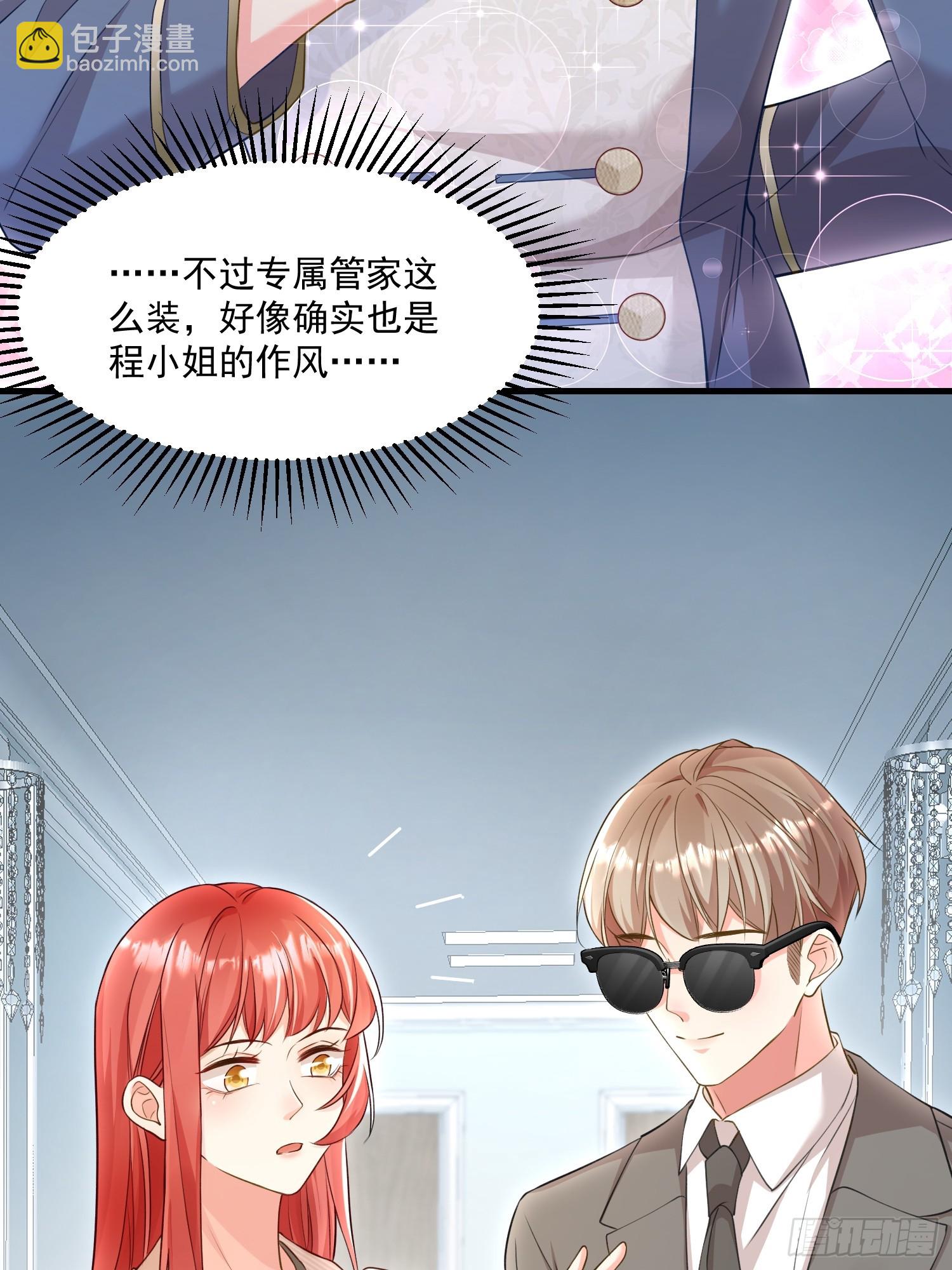 005.告诉他我是谁32