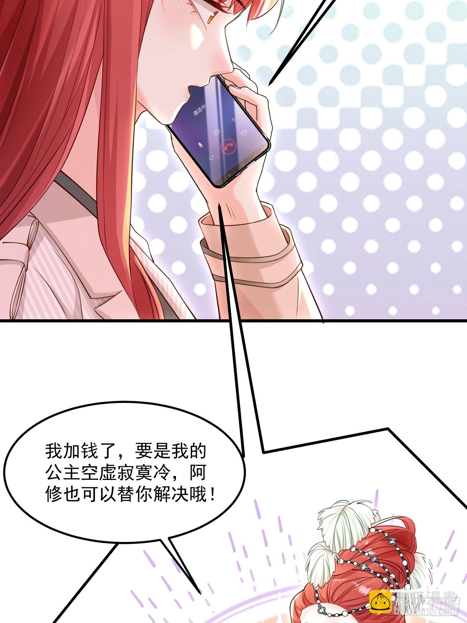 005.告诉他我是谁34