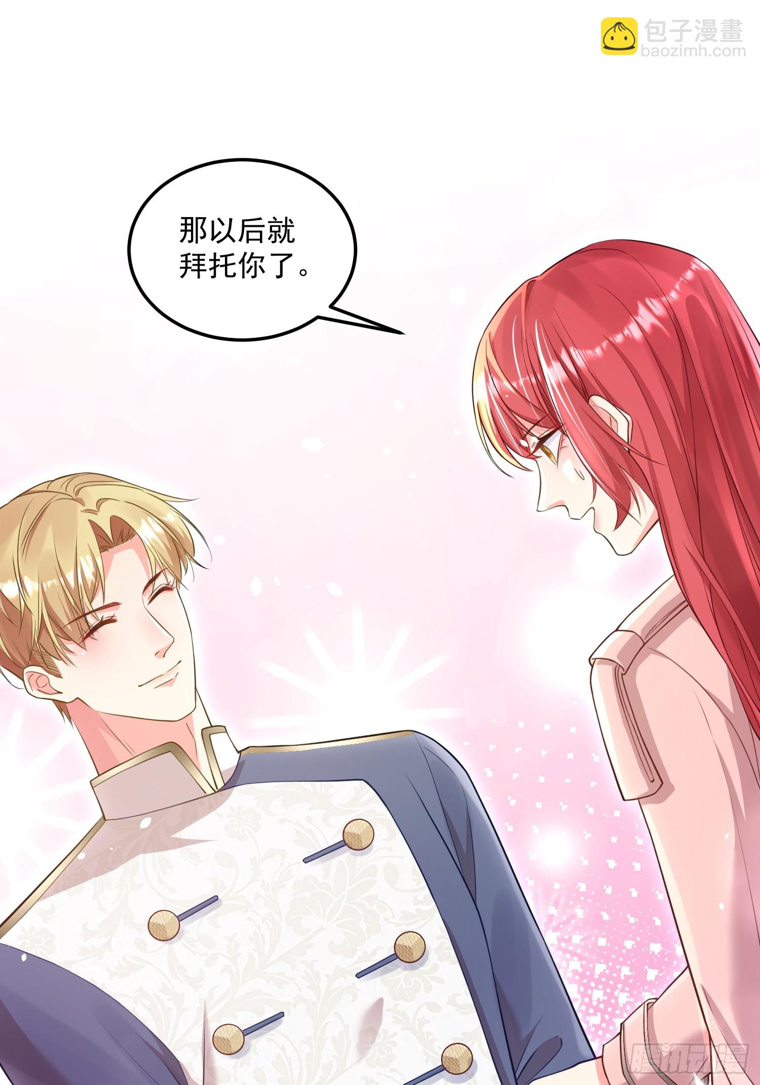 005.告诉他我是谁37