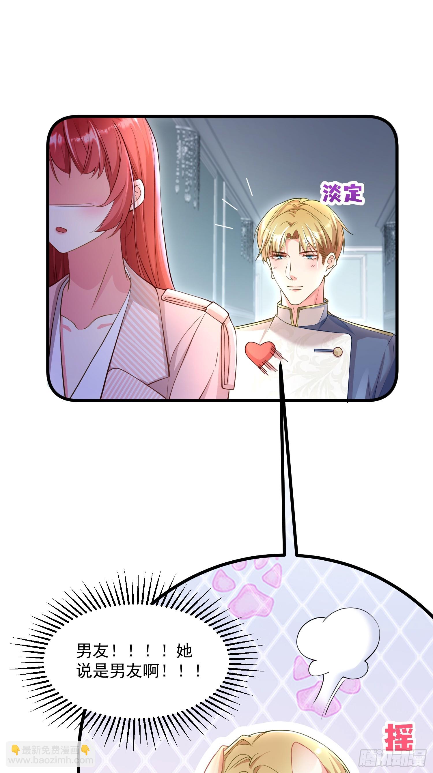 005.告诉他我是谁7