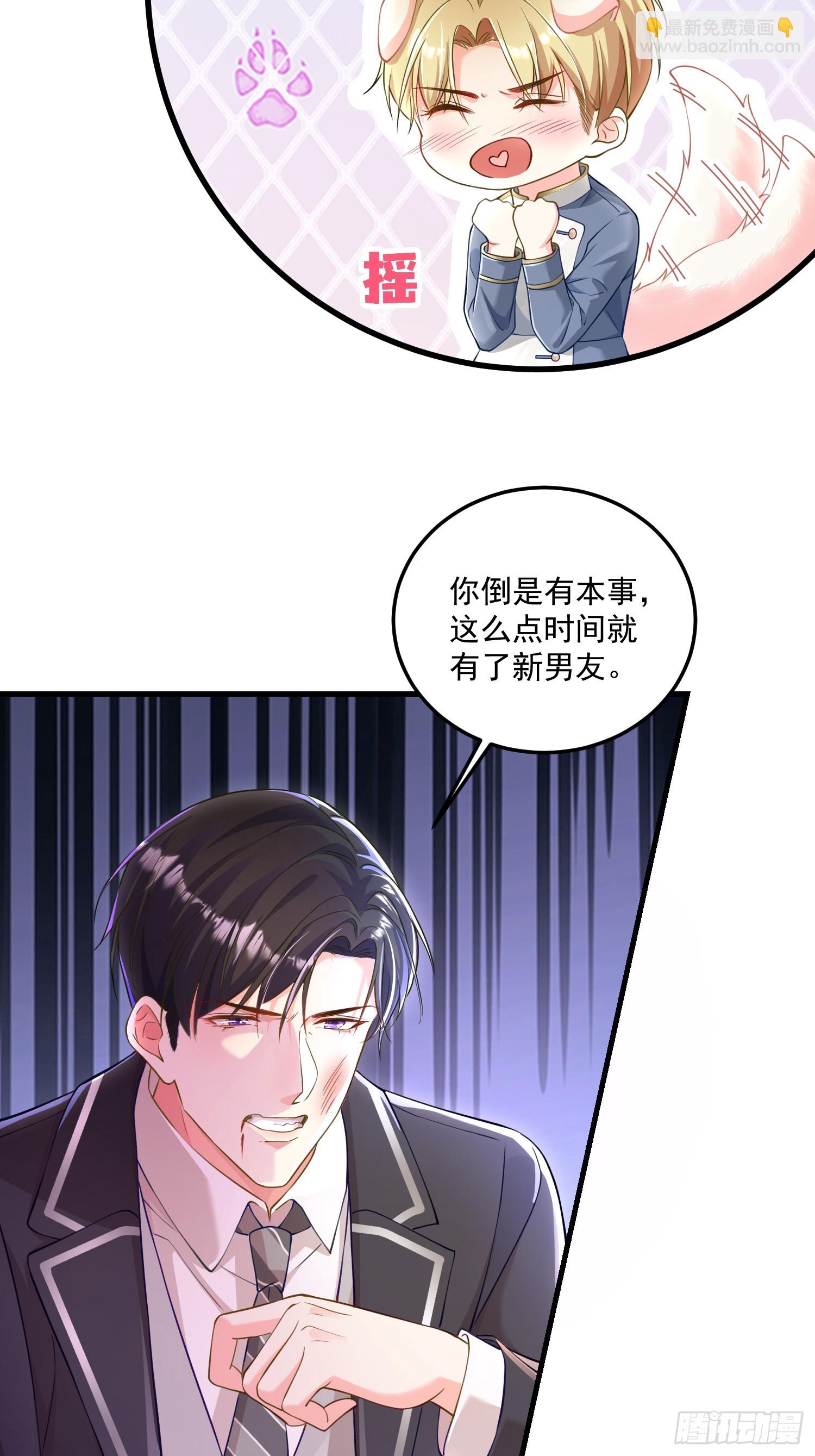 005.告诉他我是谁8