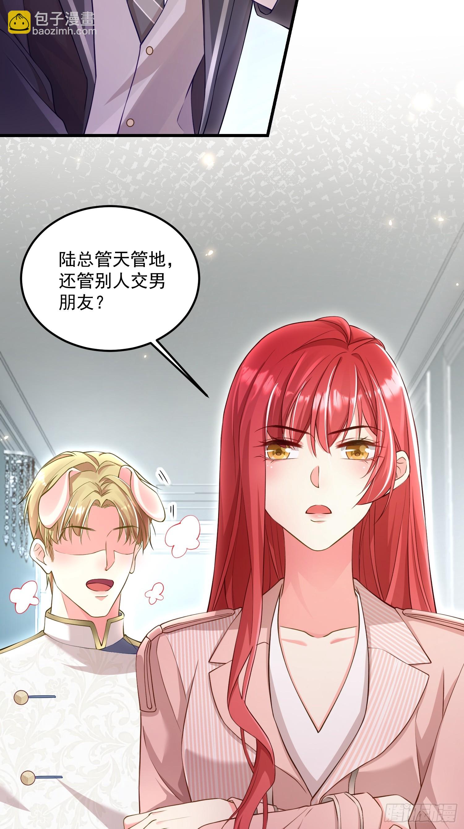 005.告诉他我是谁9