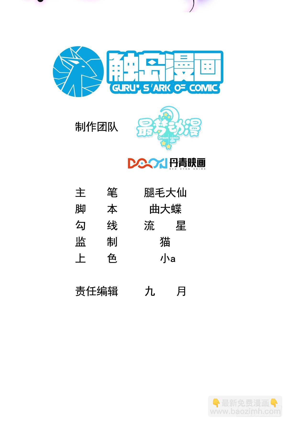 009.你是我的神1