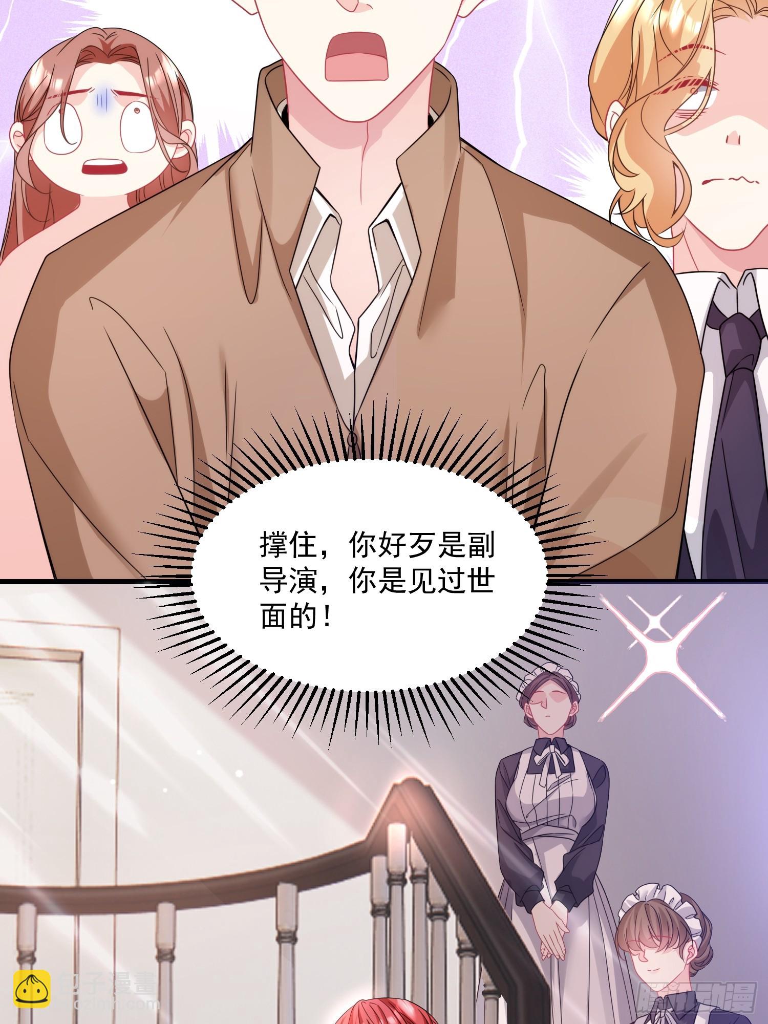 009.你是我的神30