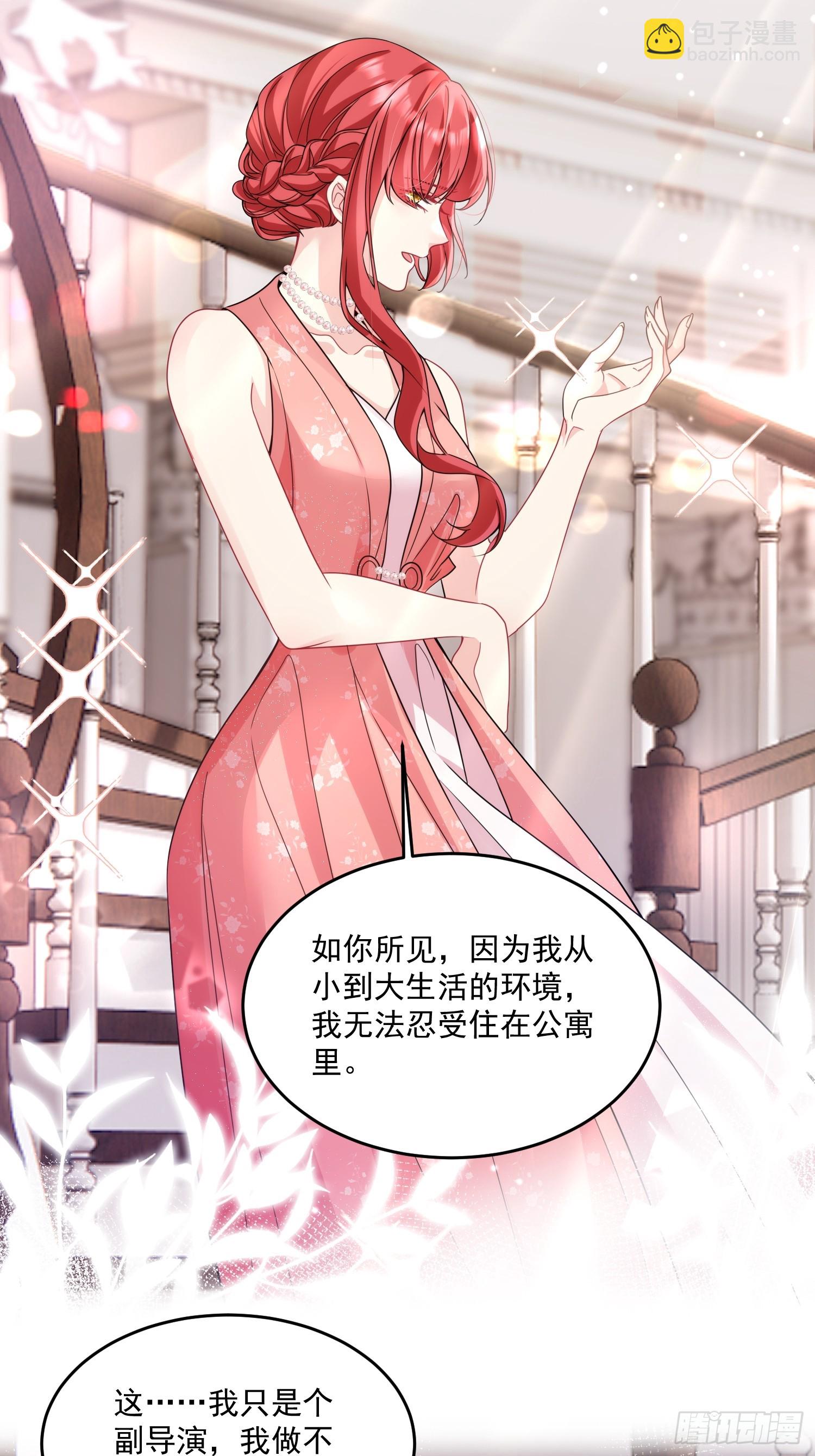 009.你是我的神35
