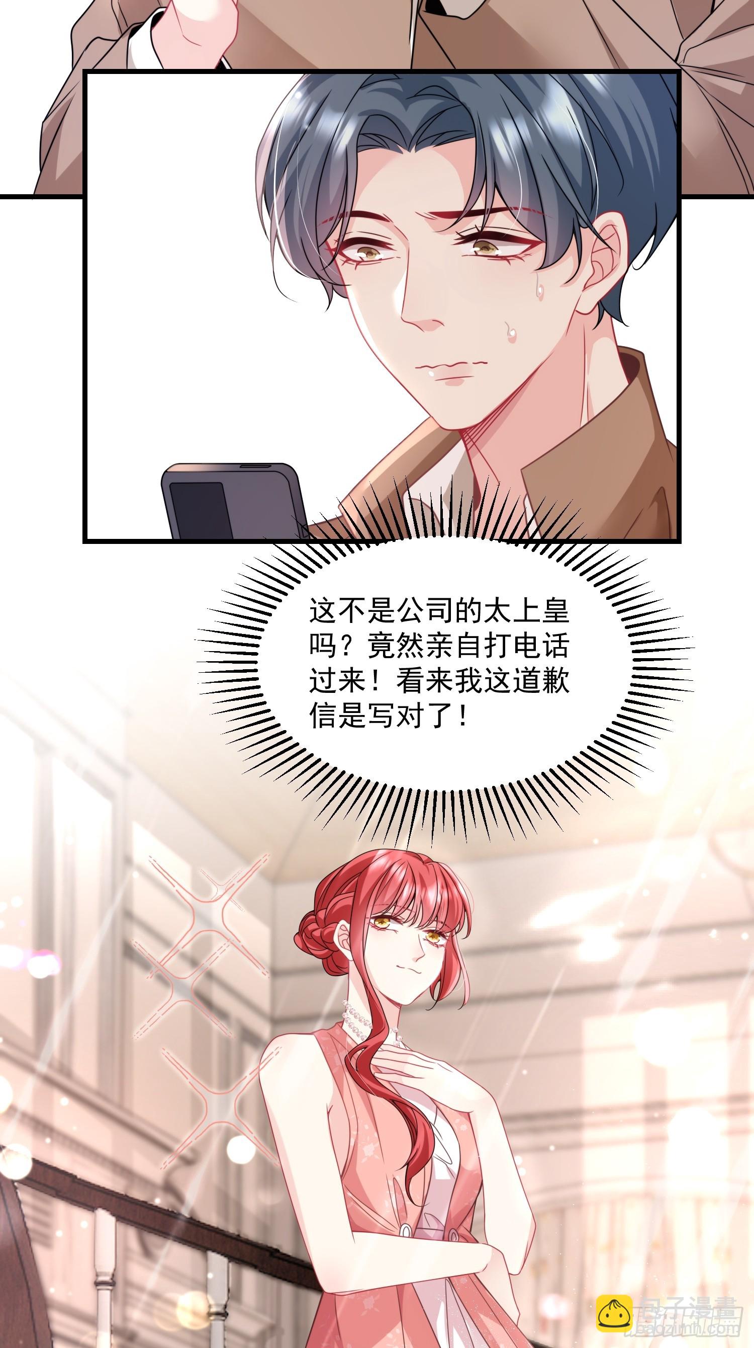 009.你是我的神39