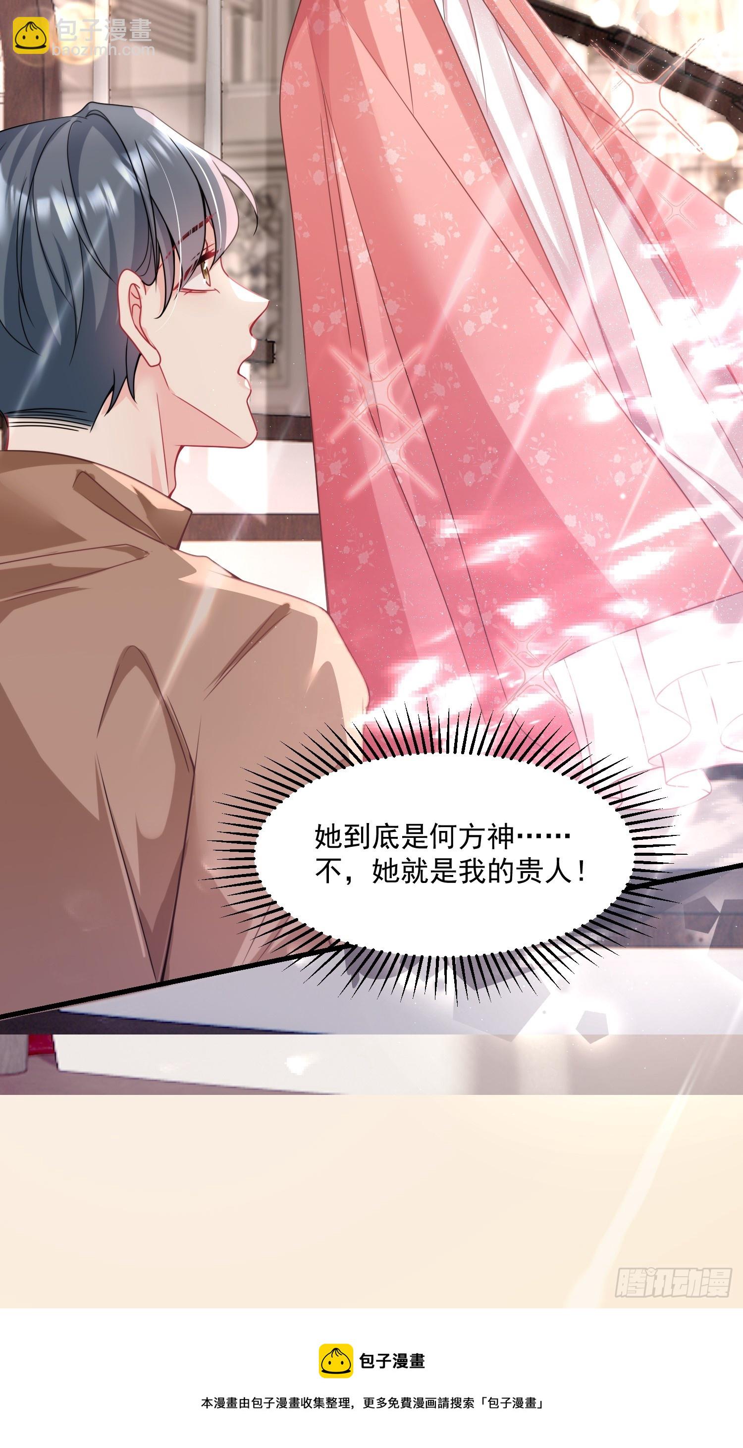 009.你是我的神40