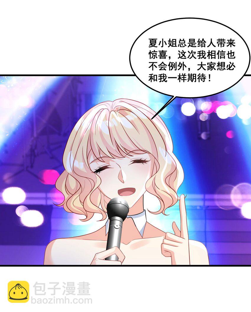 034 四手联弹13