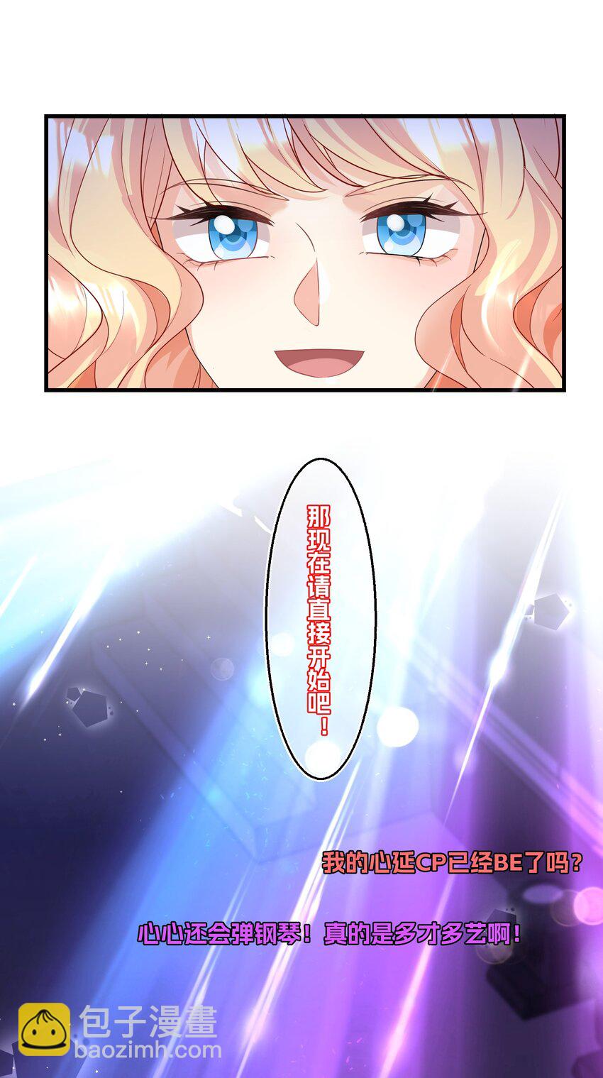 034 四手联弹14