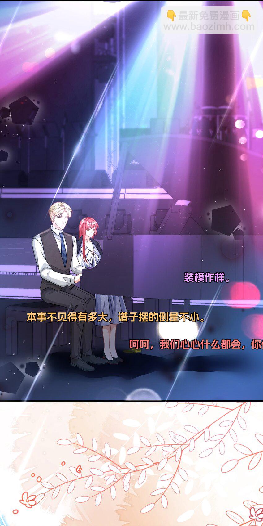 034 四手联弹16