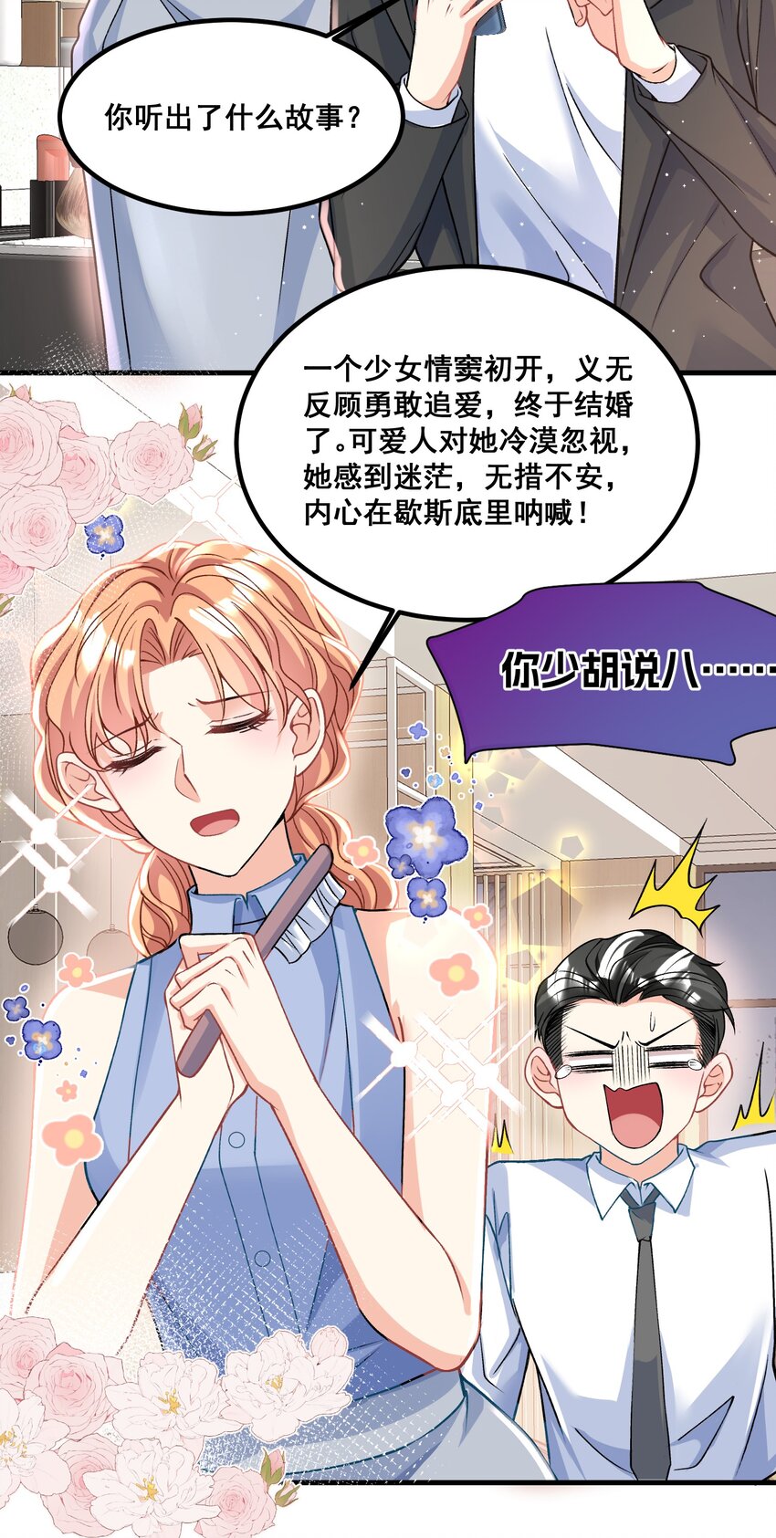 034 四手联弹25