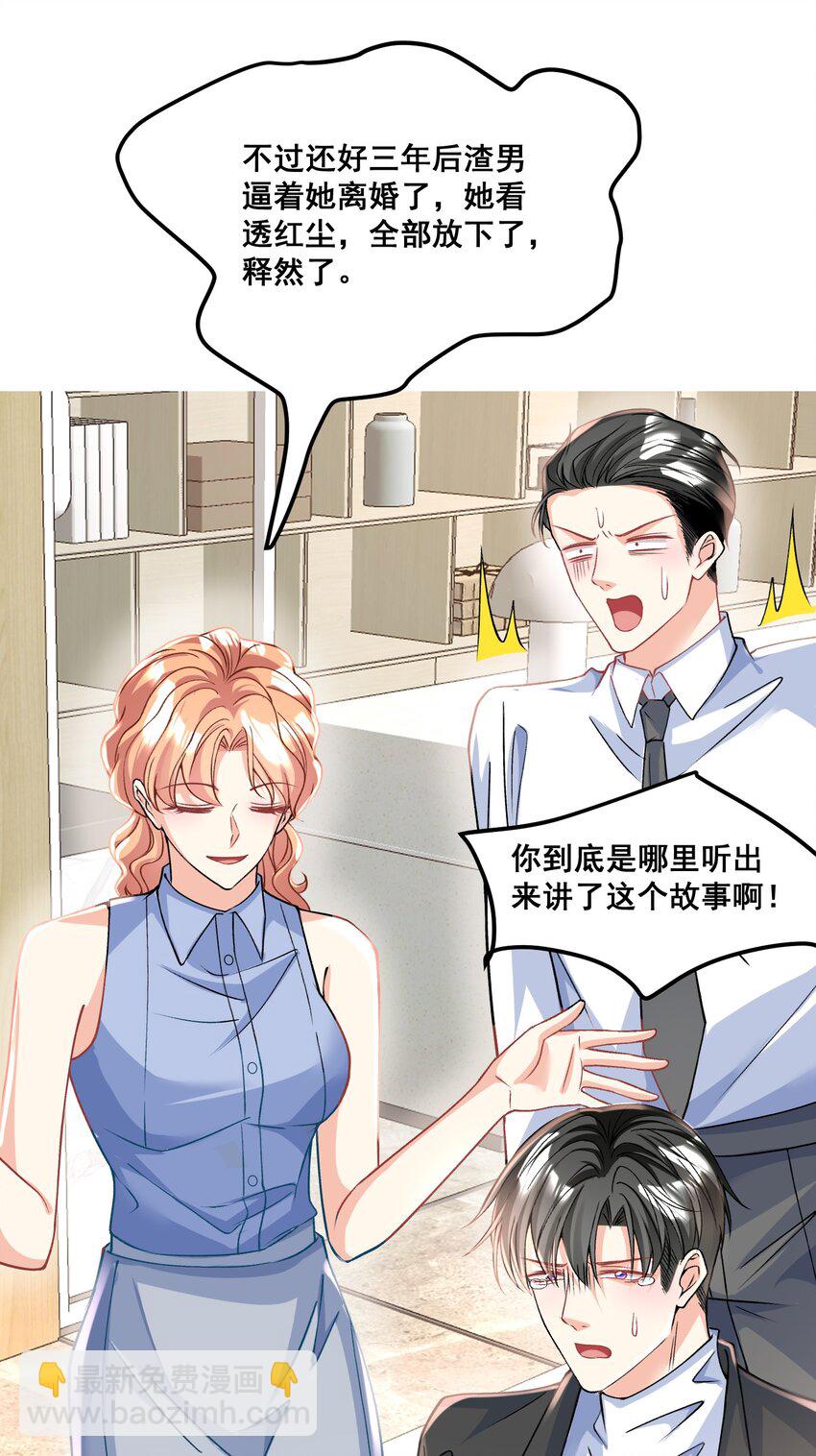 034 四手联弹29