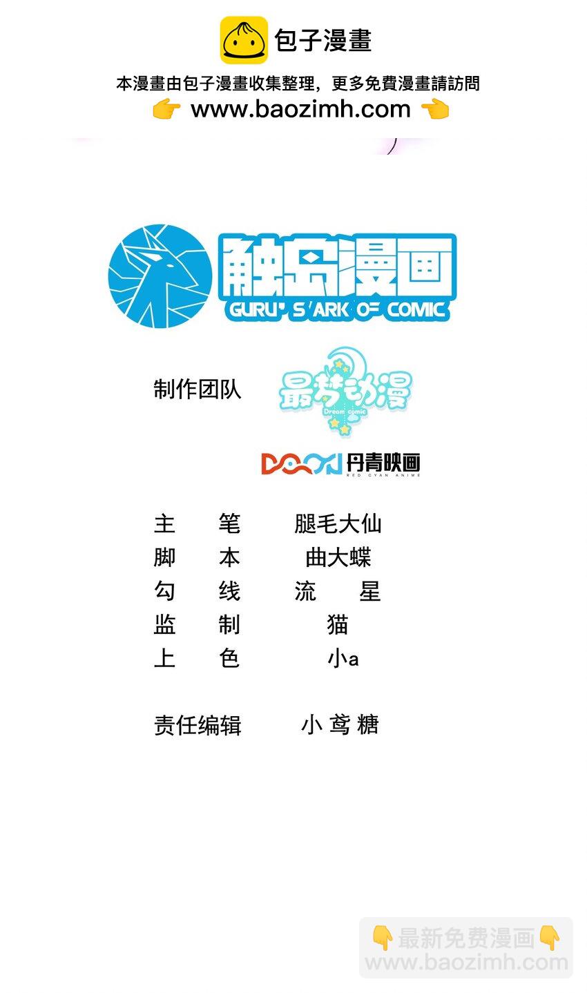 054 管好你的嘴1