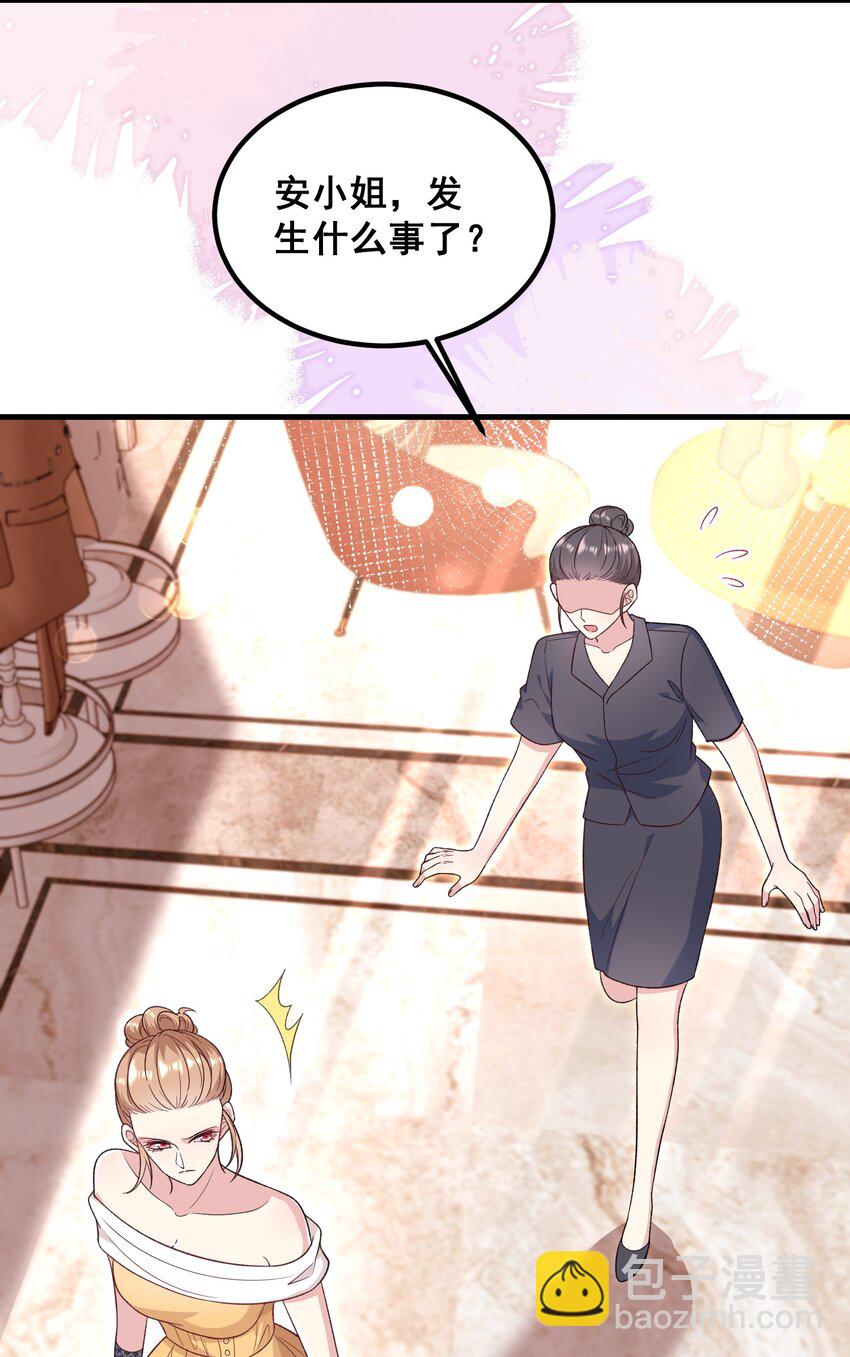 054 管好你的嘴12