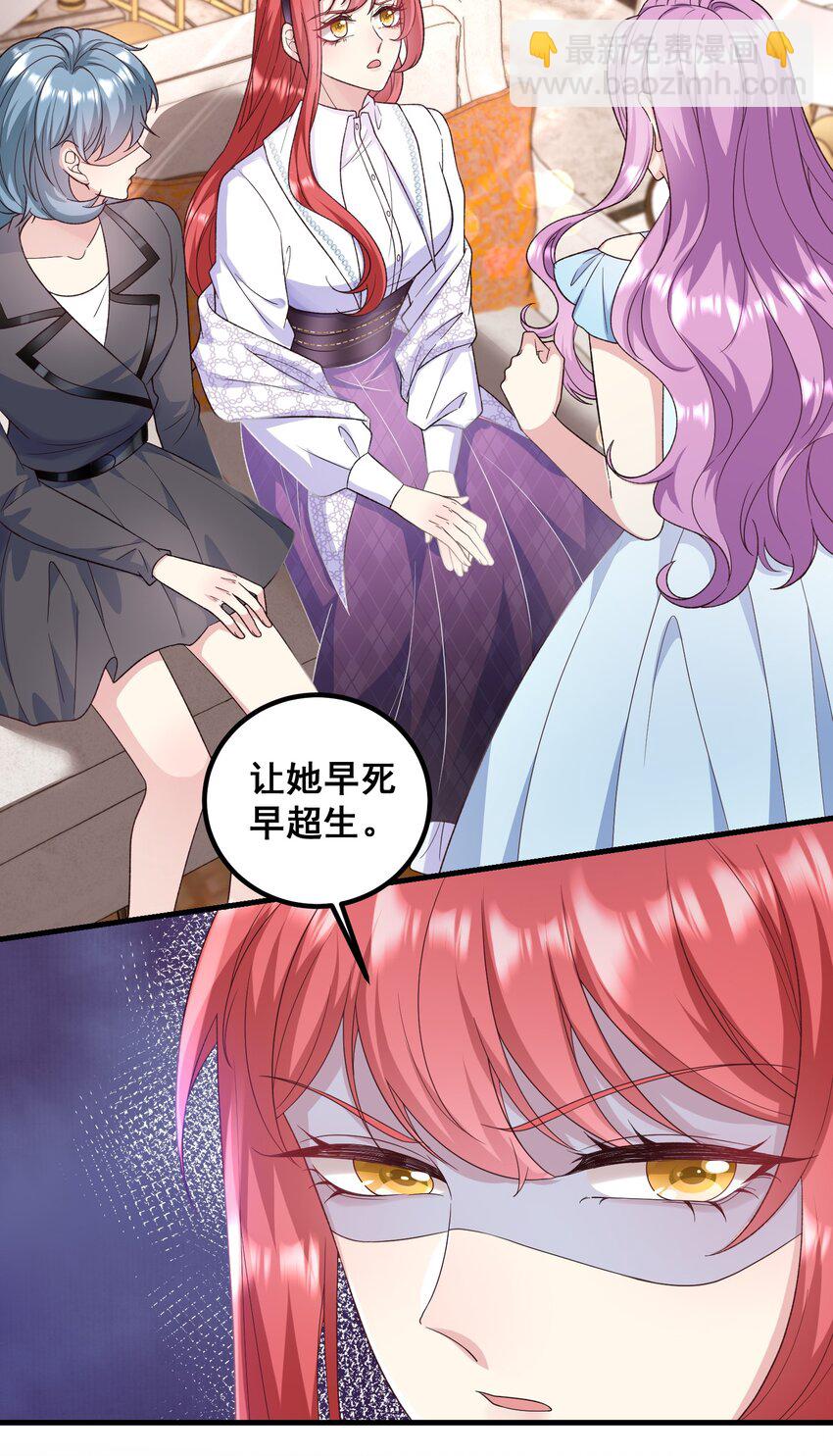 054 管好你的嘴16