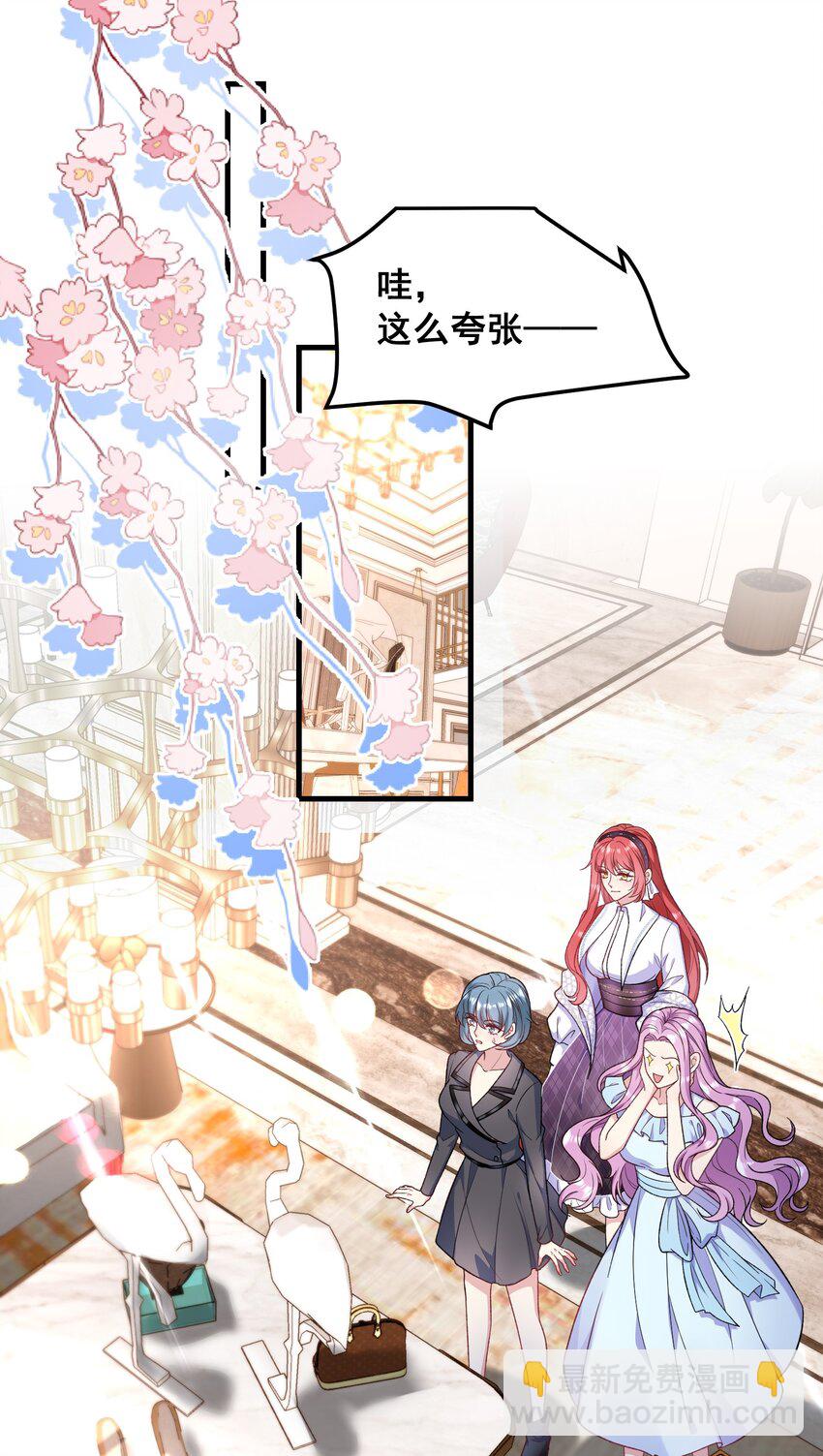 054 管好你的嘴2