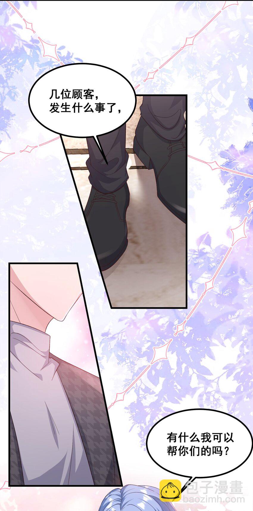 054 管好你的嘴20