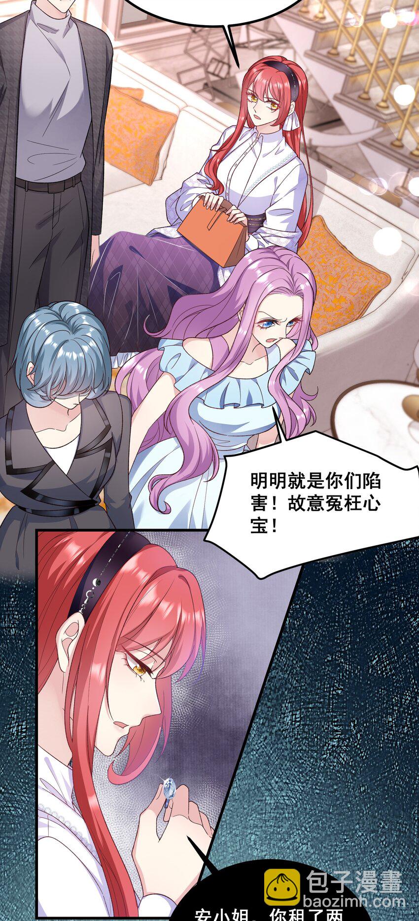 054 管好你的嘴28