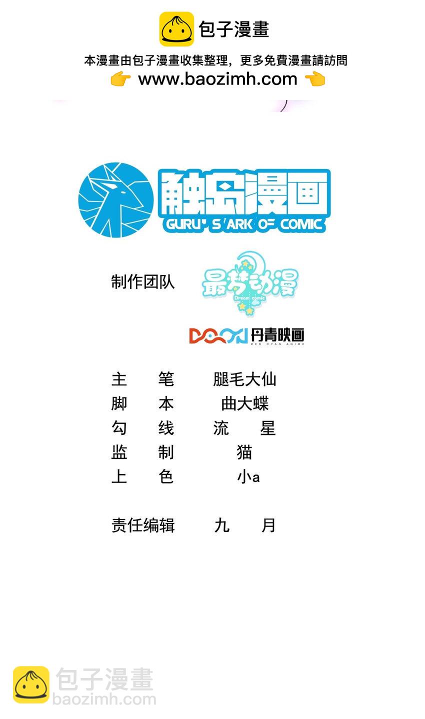 062 你看我怎么样？1