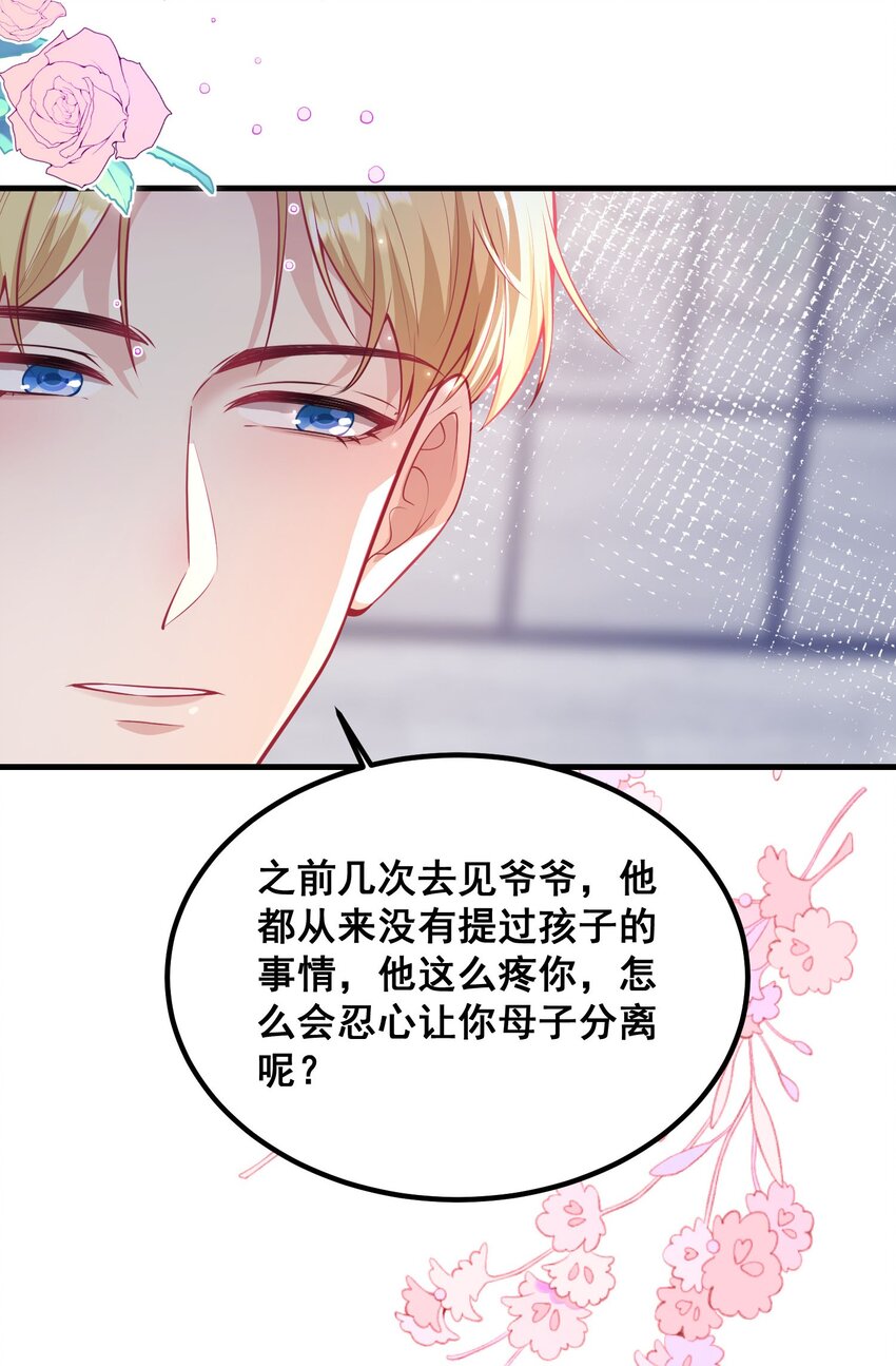 062 你看我怎么样？18
