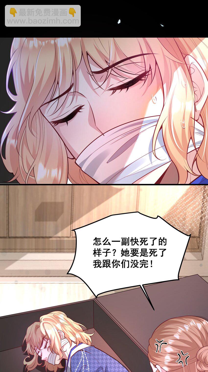 062 你看我怎么样？2