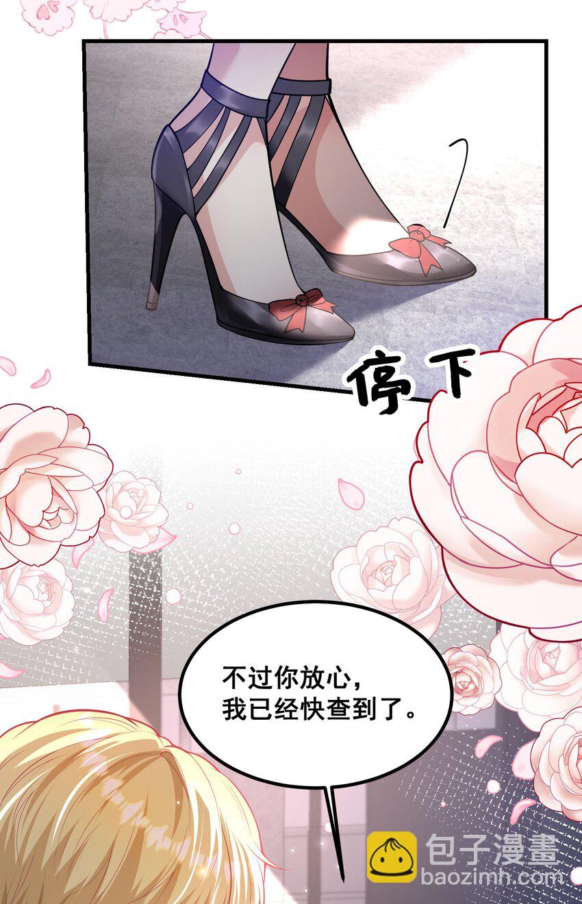 062 你看我怎么样？20