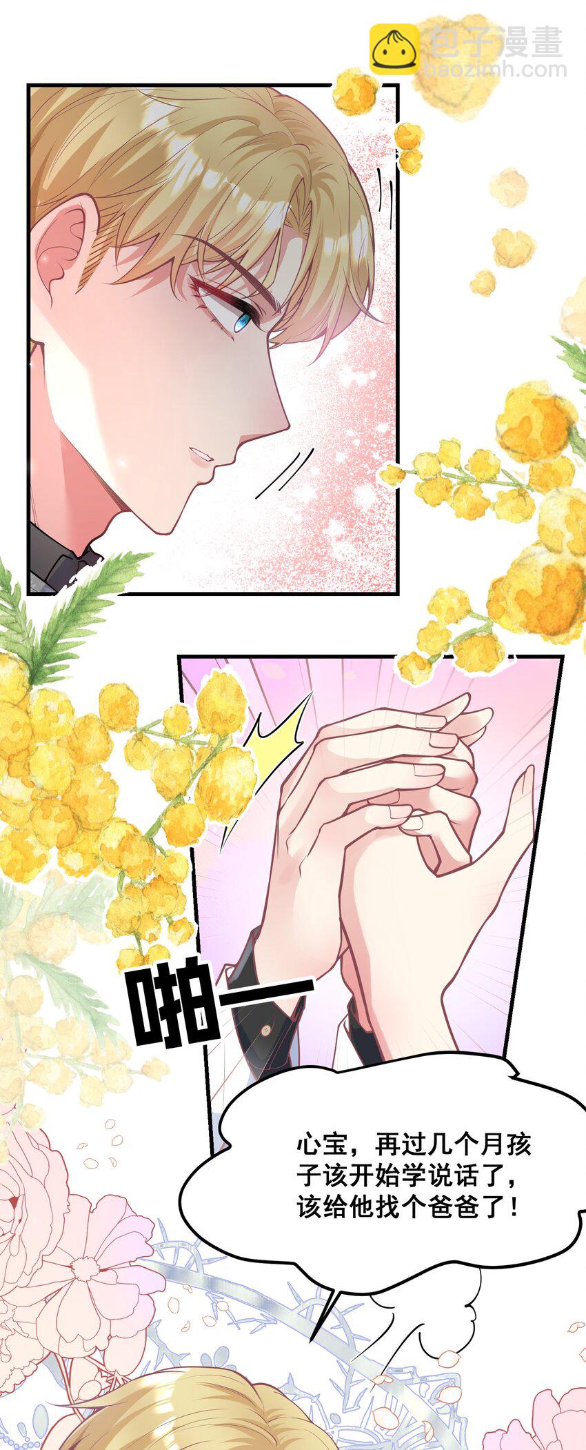 062 你看我怎么样？22