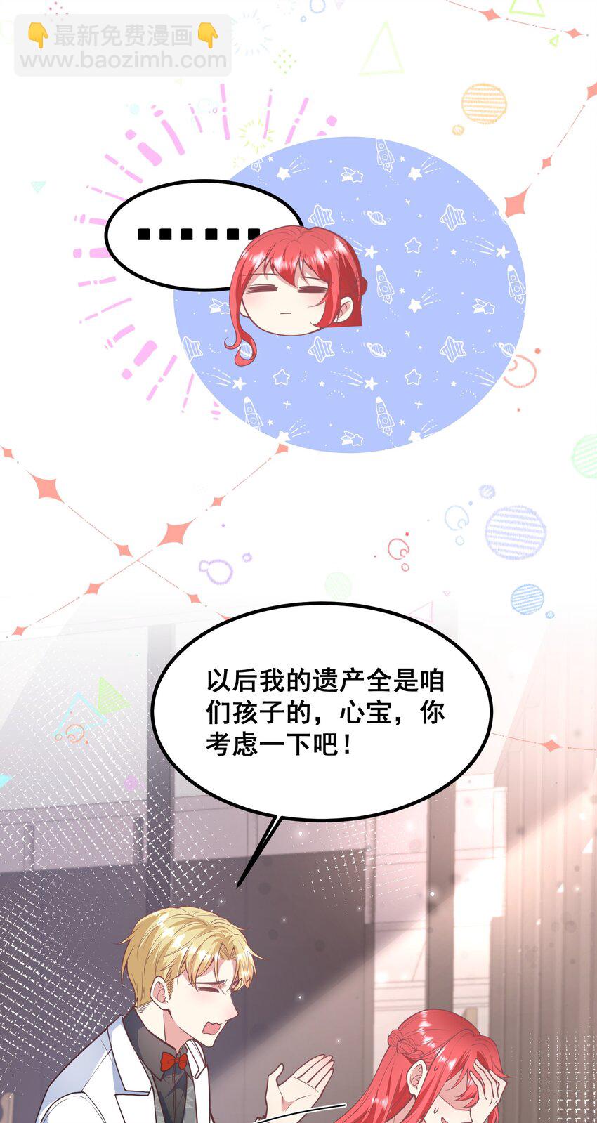 062 你看我怎么样？25