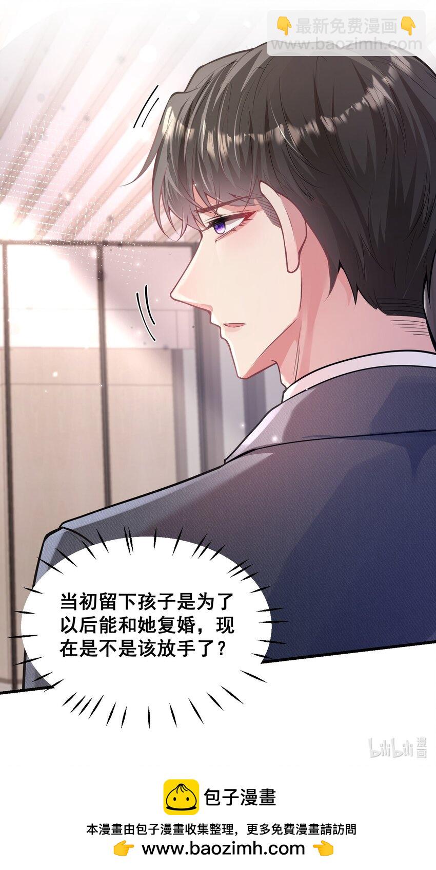 062 你看我怎么样？27