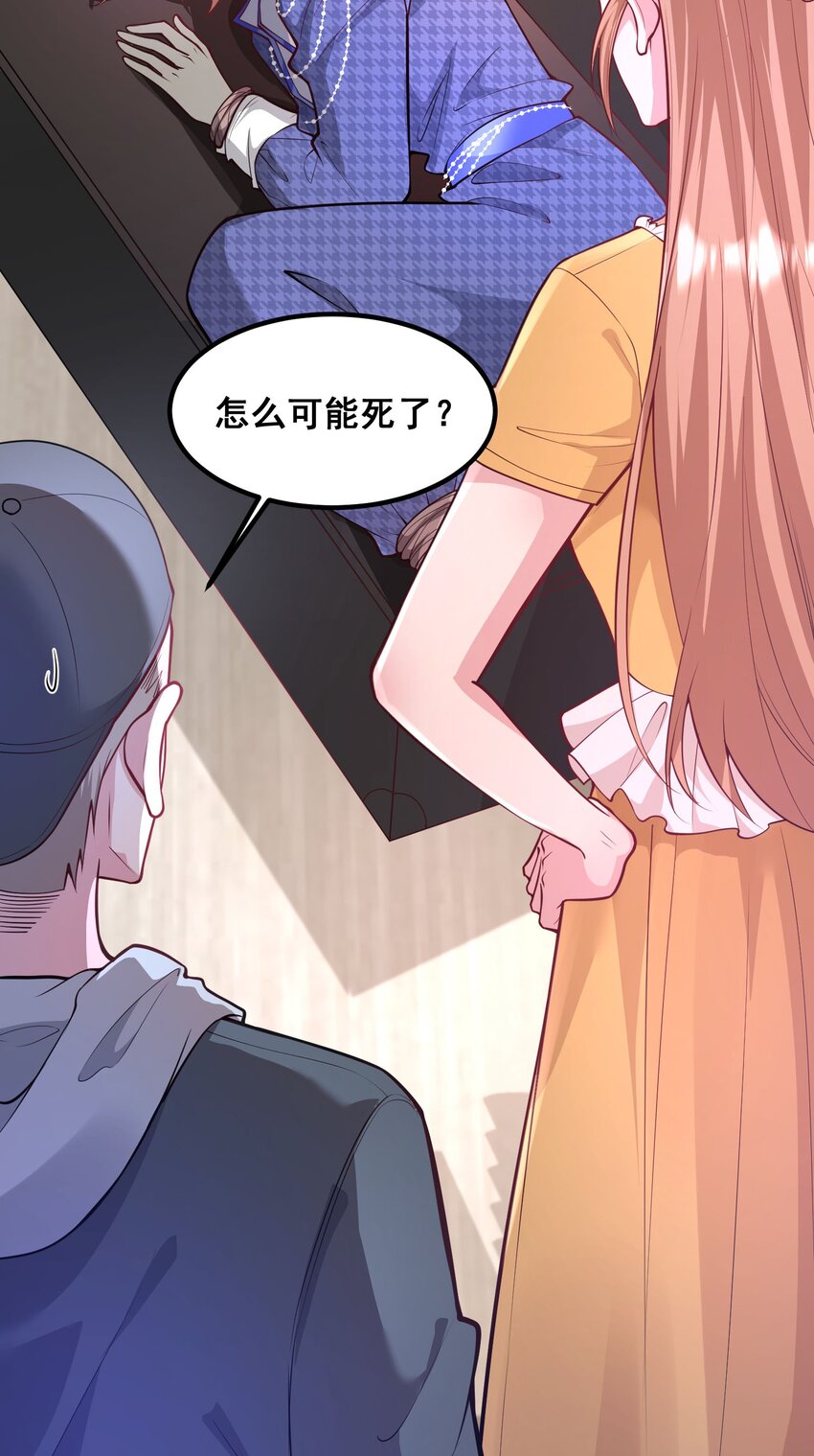 062 你看我怎么样？3