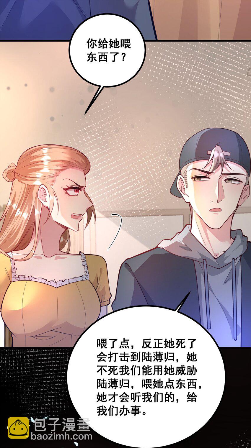 062 你看我怎么样？4
