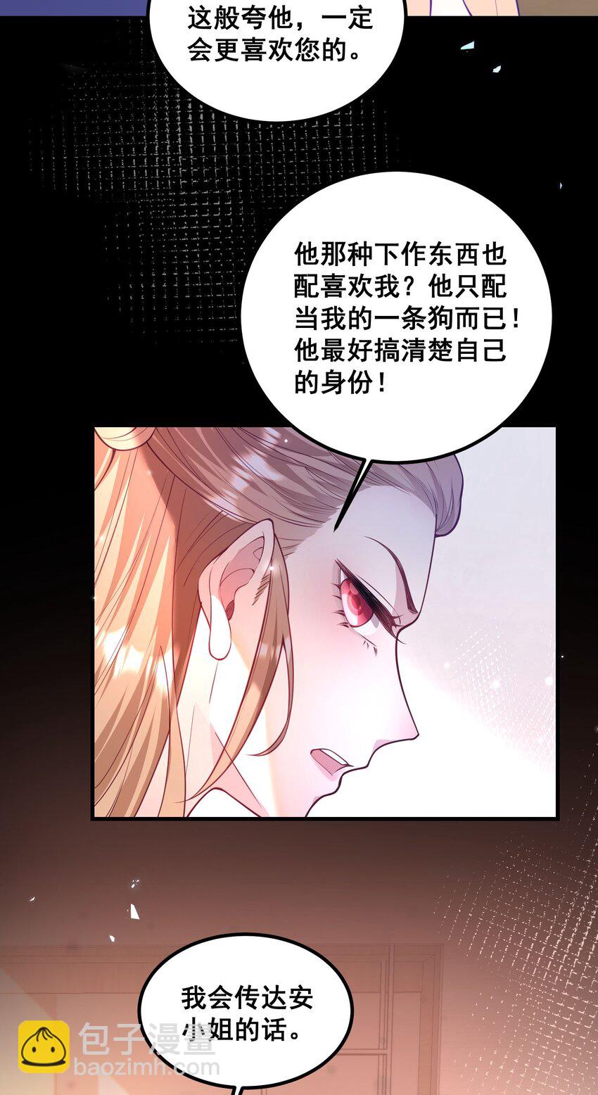 062 你看我怎么样？7