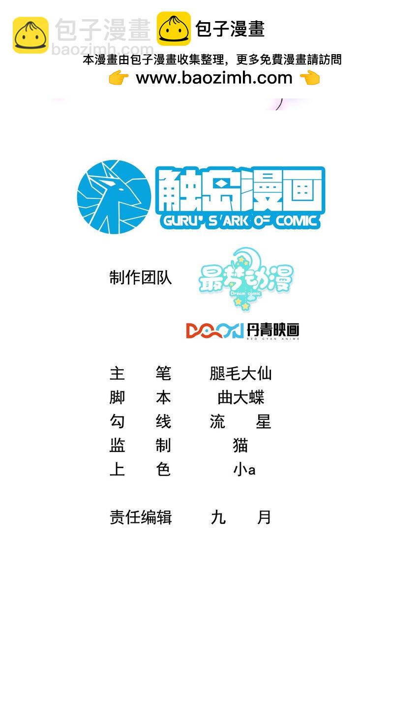 068 阿修，现在也不晚啊1